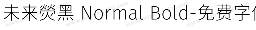 未来熒黑 Normal Bold字体转换